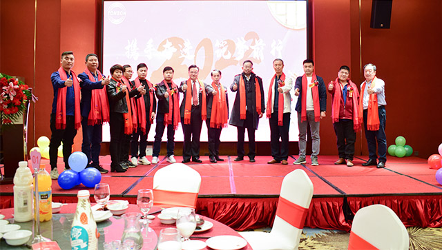 攜手奮進，筑夢前行，東信高科2022年迎春晚會圓滿舉行！！！